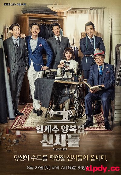 The Gentlemen of Wolgyesu Tailor Shop 01
